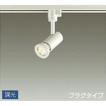 ください DAIKO リコメン堂 通販 PayPayモール 大光電機 LEDスポットライト DSL 3710YWE フランジタ