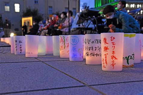 東日本震災犠牲者に祈り 横浜で追悼の夕べに200人 東日本大震災12年 カナロコ By 神奈川新聞