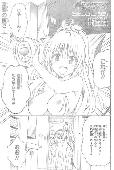 To Love Ru Darkness Ero Manga Bottoms Out Sankaku Complex