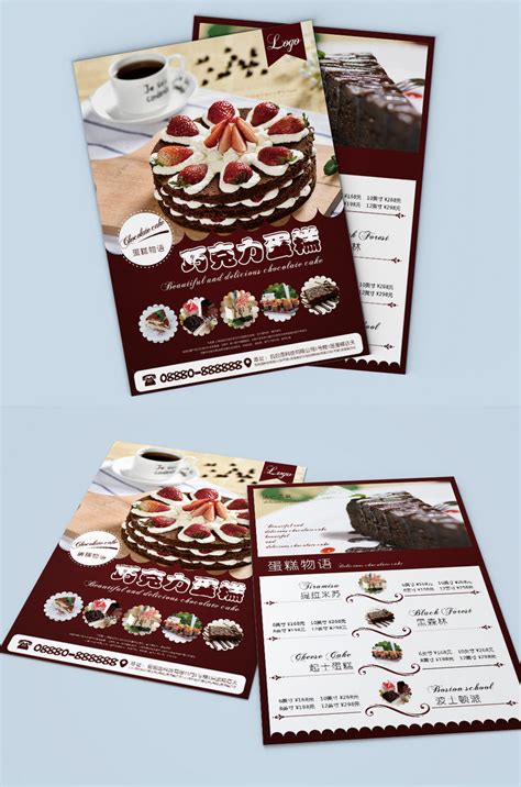 Cake Flyer Images Free Psd Templatespng And Vector Download