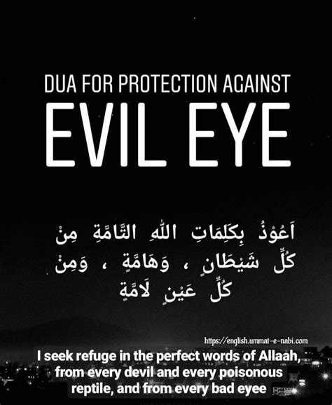 Dua For Protection Against Evil Eye