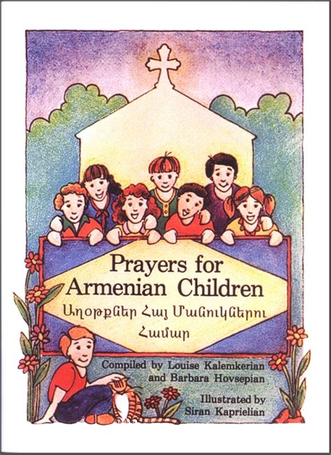Prayers For Armenian Children