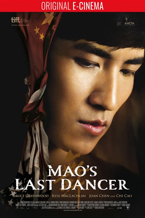 Maos Last Dancer Film E