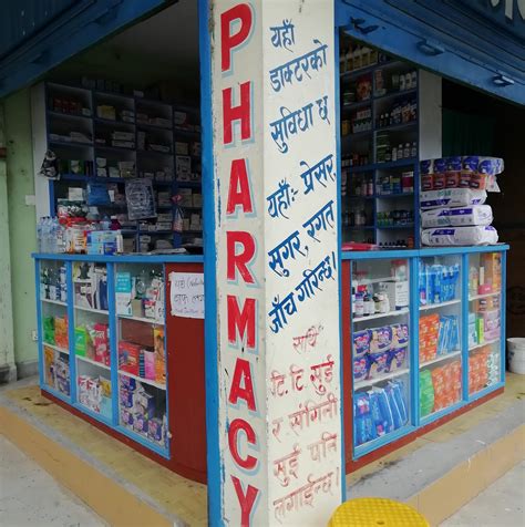 Yasin Pharmacy Kathmandu