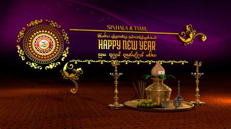 Tamil And Sinhala New Year Wish By Niraa Samy Niraasamy143260