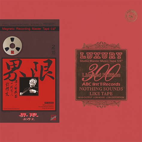 Peng Xiuwen Beyond The Times 14 Studio Master Abc（int L）records