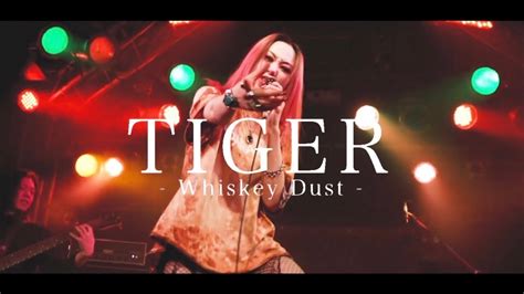 Whiskey Dust First Take 『 Tiger 』original Youtube