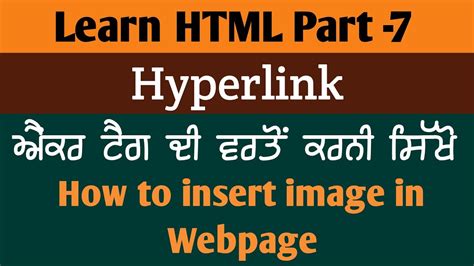 Html Hyperlink How To Create Hyperlinks In Html Webpage Learn Html