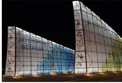Olympic Village At Night Sochi Olympics Russia Olympics
