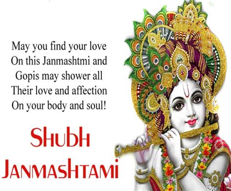 Happy Krishna Janmashtami 2020 Wishes Quotes Messages Images