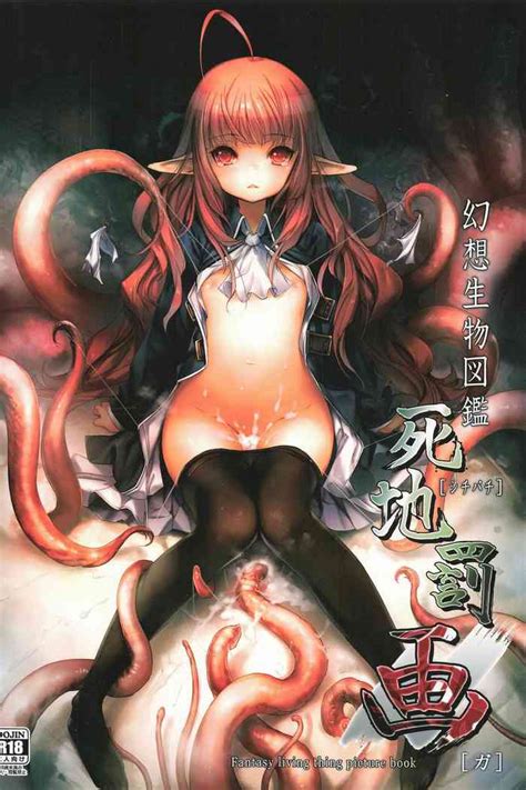 Gensou Seibutsu Zukan Shichibachi Ga Nhentai Hentai Doujinshi And Manga