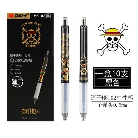 3410pcs Mandg One Piece Black Gold Series Gel Pen H6102b6702p57905