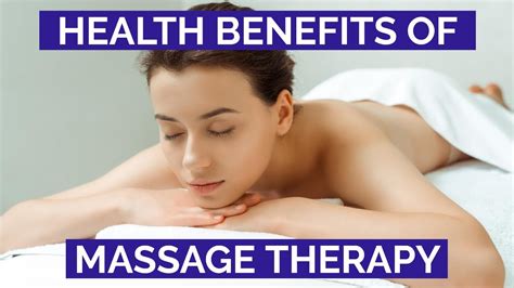 The Health Benefits Of Massage Therapy Youtube