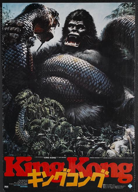 King Kong King Kong Classic Horror Movies Posters Classic Horror Movies
