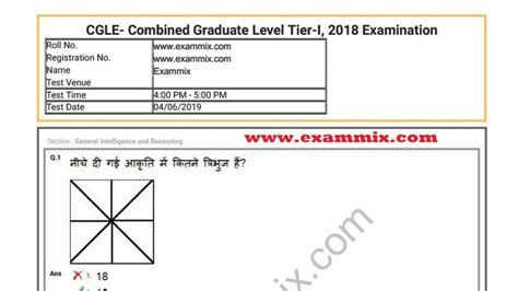 Ssc Cgl Tier Question Paper With Answer Key Pdf All Off