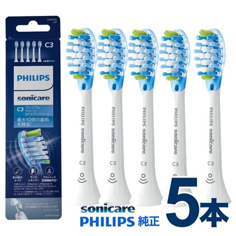 最新の激安 正規品 フィリップス ソニッケアー 電動歯ブラシ 替えブラシ 5本 Mx