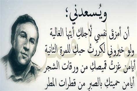 سيحبك آلاف غيري وستستلمين بريد الشوق لكنك لن تجدي بعدي رجلا يهواك بهذا الصدق. روائع نزار قباني for Android - APK Download