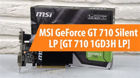 Распаковка Msi Geforce Gt 710 1gd3h Unboxing Msi Geforce Gt 710 1gd3h