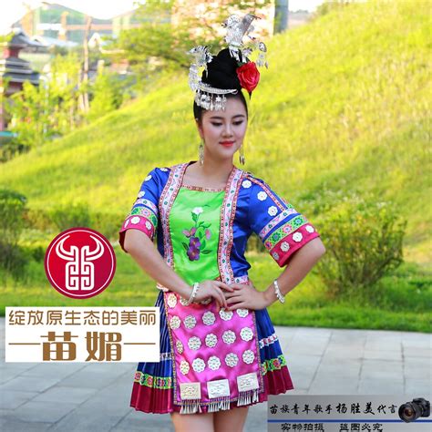 hmong-clothes-chinese-costume-traditional-chinese-clothing-for-women-chinese-folk-dance-chinese