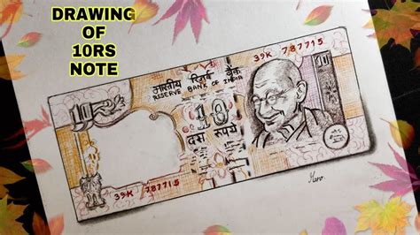 Drawing Of Ten Rupees Note Youtube