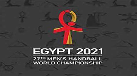 «الأولمبية» تخطر اتحاد اليد بإلغاء معسكر إسبانيا. بطولة كأس العالم لكرة اليد 2021 بمصر في موعدها | مصر اون لاين