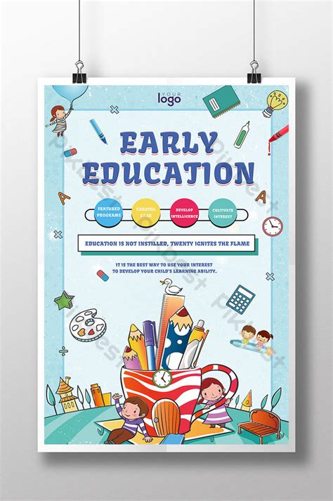 Early Childhood Education Poster Design Psd Free Download Pikbest
