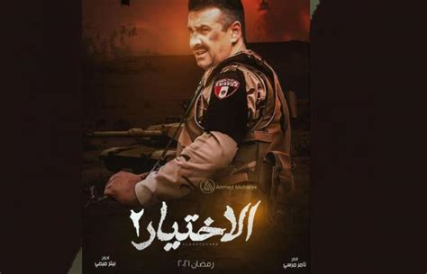 تقدم منصة watch it بمناسبة حلول شهر رمضان الكريم ٢٠٢١، عرضاً مميزاً لمشتركيها الجدد بقيمة ١٢٠ جنيهًا فقط بدلاً خاص| موعد عودة أحمد مكي لمسلسل الاختيار 2. "قولولهم الاختيار بيخافوا منه".. هكذا أعلن تامر مرسي عن ...