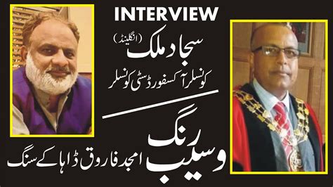 Talk With Sajjad Malik Is A Councilor At Oxford City Council Wasaib