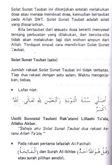 Solat taubat ensiklopedia solat sunat. Agama Corner: Solat Sunat Taubat | Solat-Solat Sunat