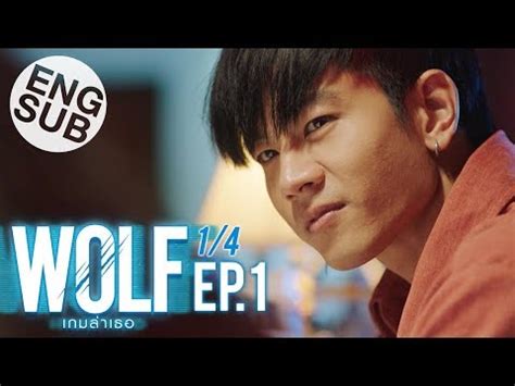 The handmaiden korean movie eng sub. Eng Sub WOLF episode 1 - FusuDrama