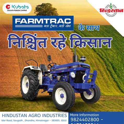 Hindustan Agro Industries Hindustan Agro Industries