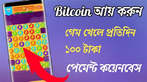 It's first page is called free btc, what is this about ? Bitcoin Blast New Bitcoin Earning App With Proof || How to Earn free Bitcoin || Eso Ay Kori ...