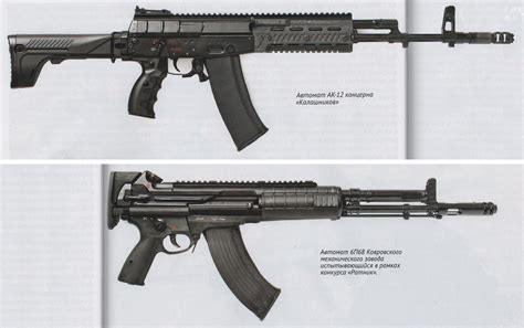 Ak 12 Aek 973 Russian Armament Assault Rifle Wallpapers Hd Desktop