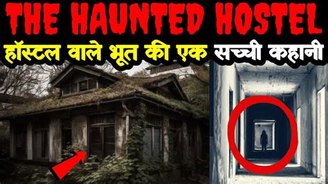 The Haunted Hostelreal Horror Story In Hindihaunted Storyhorror Storyscary Storybhutiya