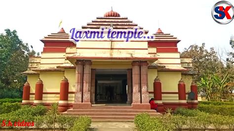 Laxmi Mandir Brajrajnagar Laxmi Temple Brajrajnagar Jharsuguda