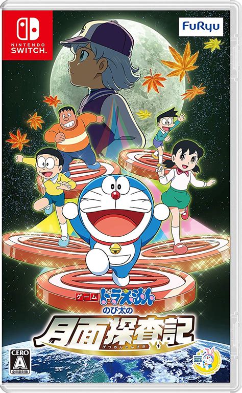 Doraemon Nobitas Chronicle Of The Moon Exploration Up For Pre Order