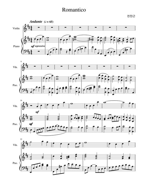 Romantico Sheet Music For Piano Violin Solo