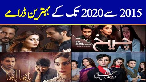 Its Time We Will Discuss Best Pakistani Dramas Pakistani Drama
