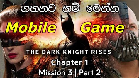 The Dark Knight Rises Mobile Game Offline Game Youtube