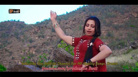 Pashto Full Hd New Song 2018 Saba Gul Khkula Dance Youtube