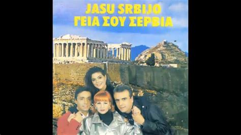 Keba Ana Bekuta Slavko Banjac Extra Nena Jasu Srbijo Audio 1995