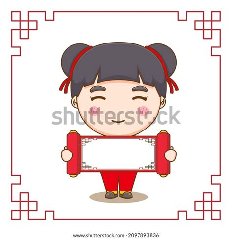 Cute Chinese Girl Cartoon Character Holding Stock Vector Royalty Free