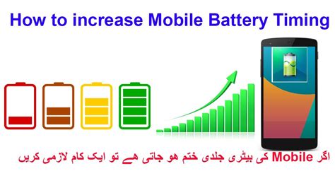 How To Increase Battery Life Of Androidhow To Increase Battery Timing