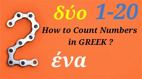 Counting Numbers In Greek 1 20 Greek Pronunciation Youtube