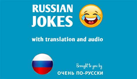russian jokes and anecdotes in russian and english