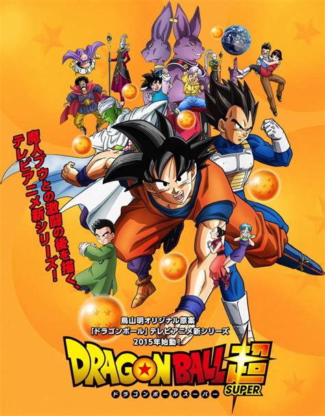 Wise cracking cartoons to wrestlers. Dragon Ball Super New Arc Begins on January 24th - Haruhichan