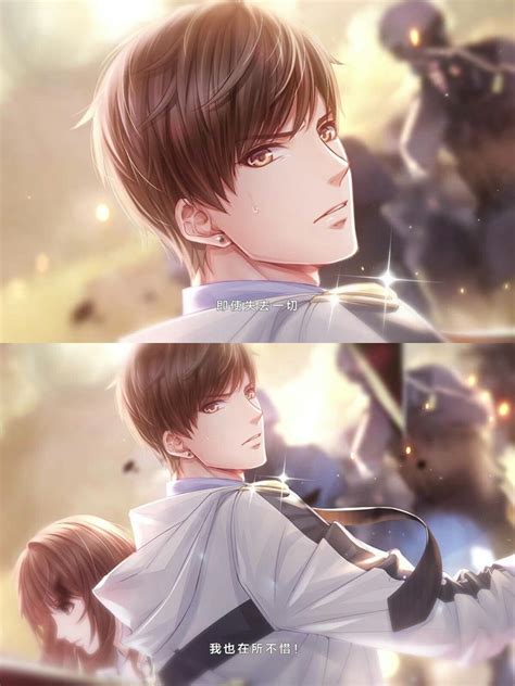 Image By Pastel Chen On 白起 Anime Love Anime Love Story