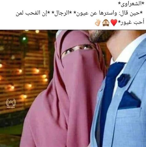 Lettre de motivation parcoursup licence informatiq. ‫كلعآده يآسـآده آح ـنآ مـلوك آلسـعآده - حب الله ♥ | Facebook‬