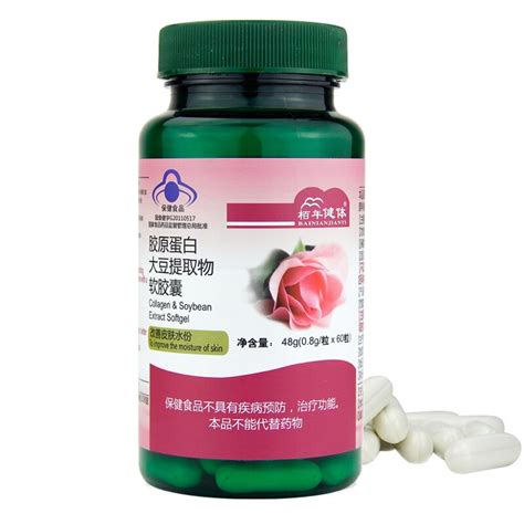 With coq10, lutein & polyphenols. Collagen Capsules Supplements Anti Aging Skin Care ...