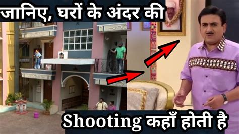 जानिए घरों के अंदर की शूटिंग कहाँ होती है Taarak Mehta Me Ghar Ke